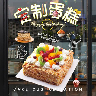 贵州毕节市纳雍县姑开乡姑开村蛋糕预定